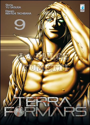 POINT BREAK #   188 - TERRA FORMARS 9